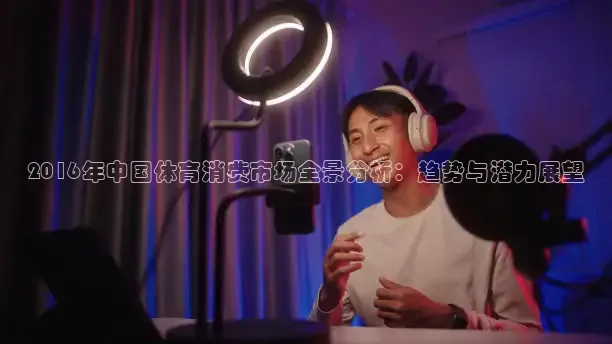 蜘蛛直播体育app入口