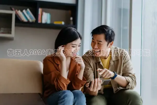蜘蛛nba直播免费观看