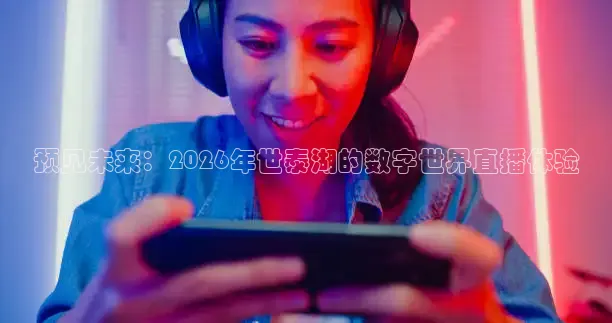 蜘蛛直播nba免费观看